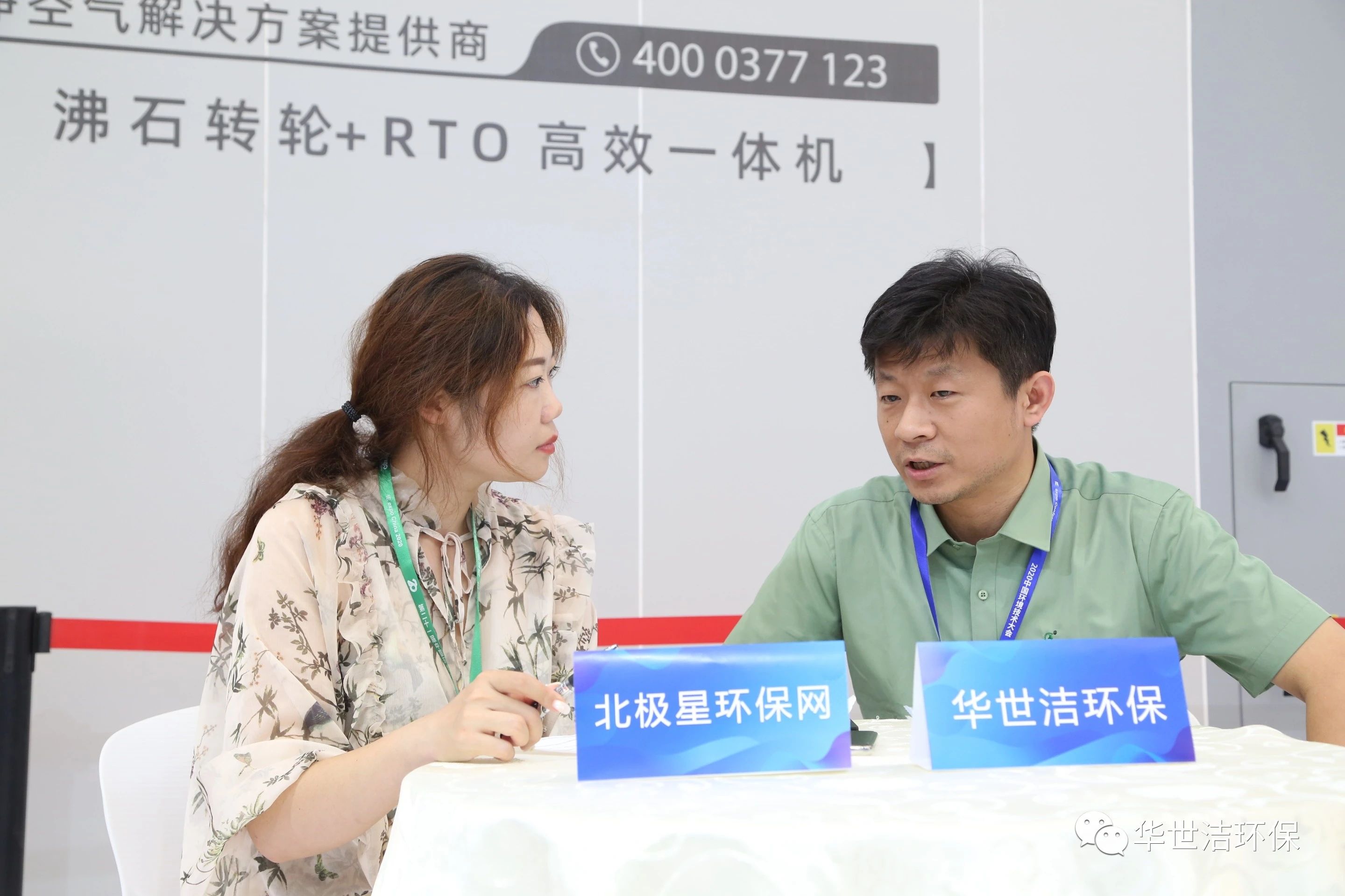 環(huán)博會(huì)圓滿結(jié)束，華世潔滿載而歸！(圖13)