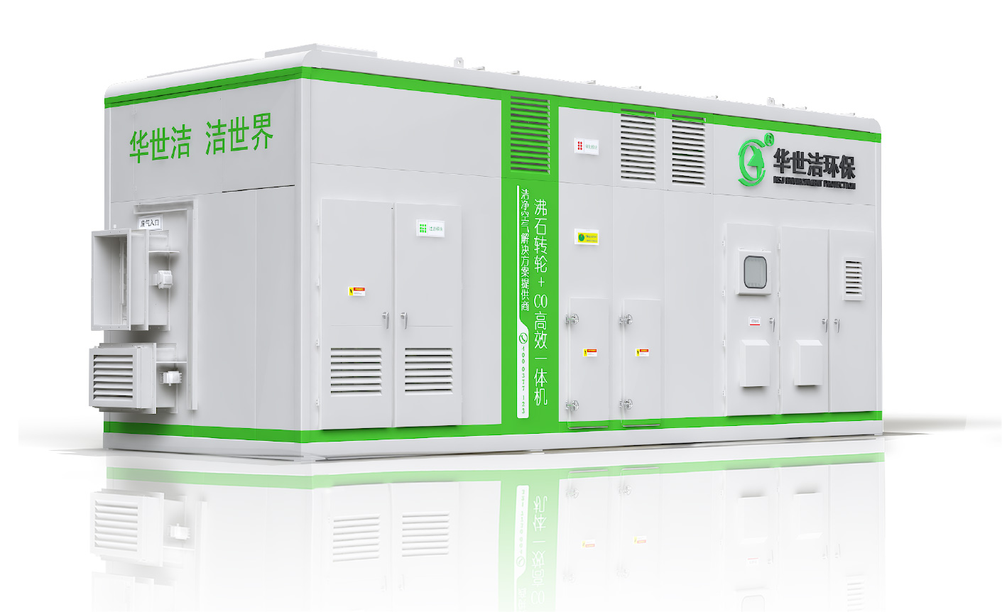 轉輪一體機(圖7) 轉輪一體機(圖7)