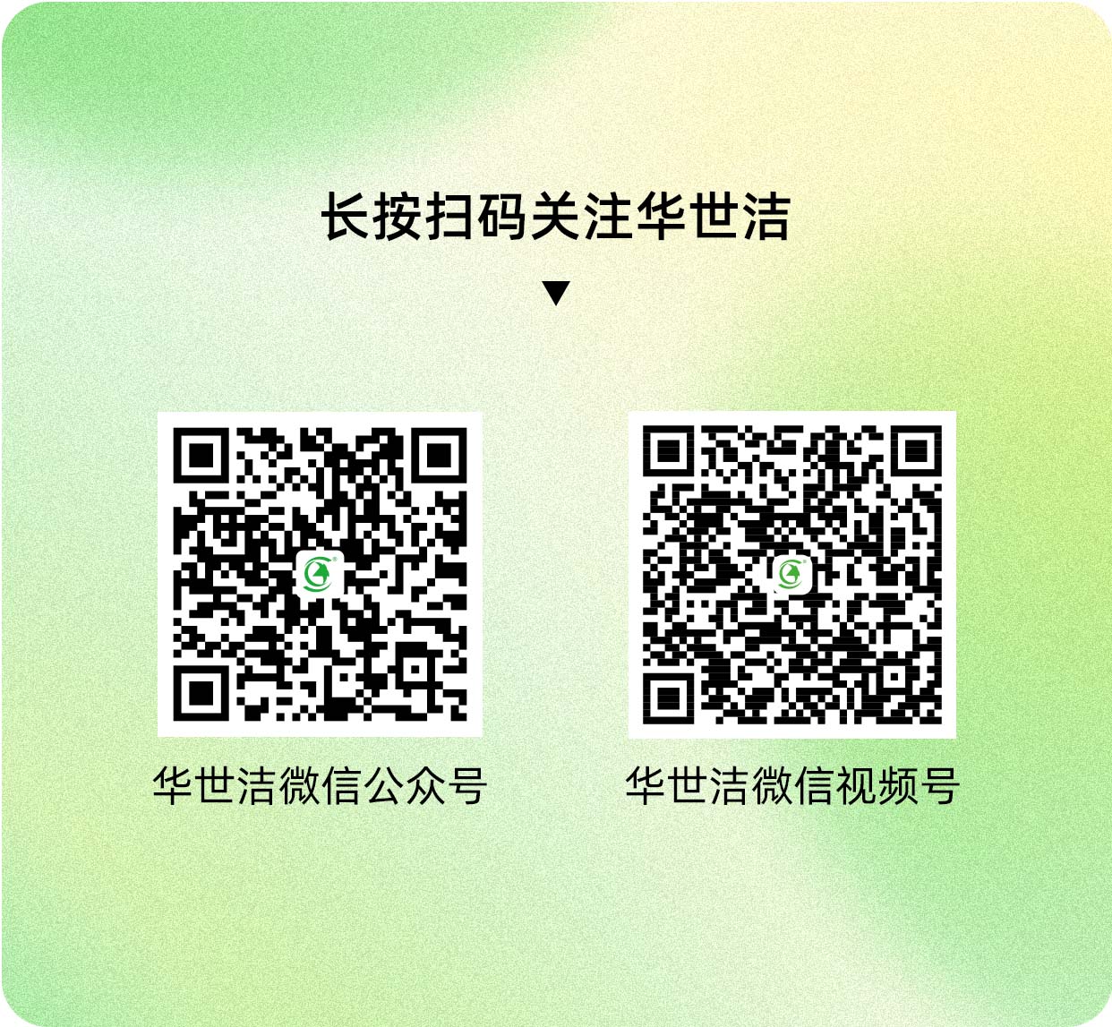 RARADD旋轉(zhuǎn)式吸附回收裝置(圖26) RARADD旋轉(zhuǎn)式吸附回收裝置(圖26)
